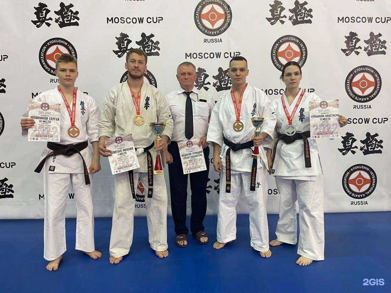 Отзывы на компанию Федерация Карате Киокушинкай Свердловской области в Екатеринбурге c фото