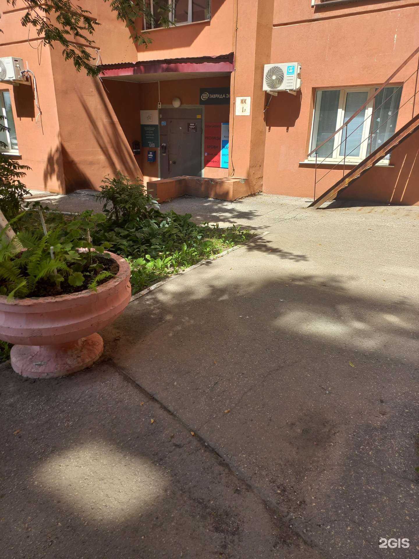 Отзывы на компанию Экологиятранссервис в Самаре c фото