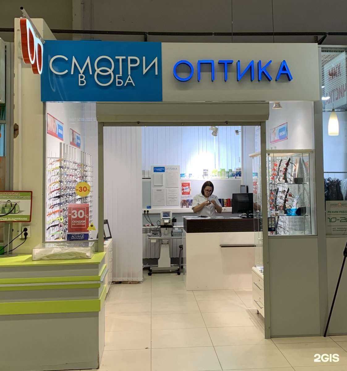 Отзывы на компанию Смотри в оба в г. Хабаровск c фото