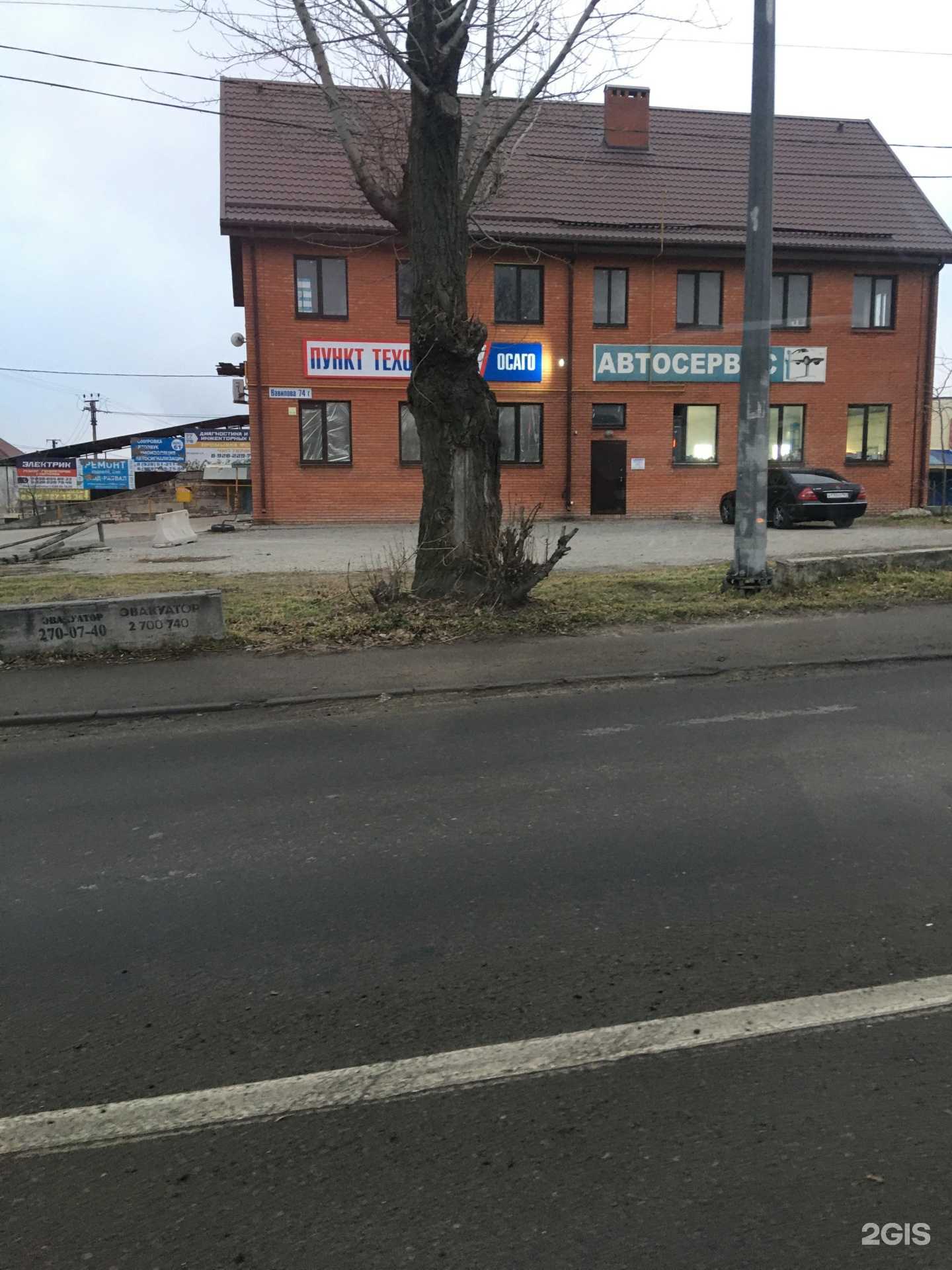 Отзывы на компанию Пункт технического осмотра транспорта и автострахование в Ростове-на-Дону c фото