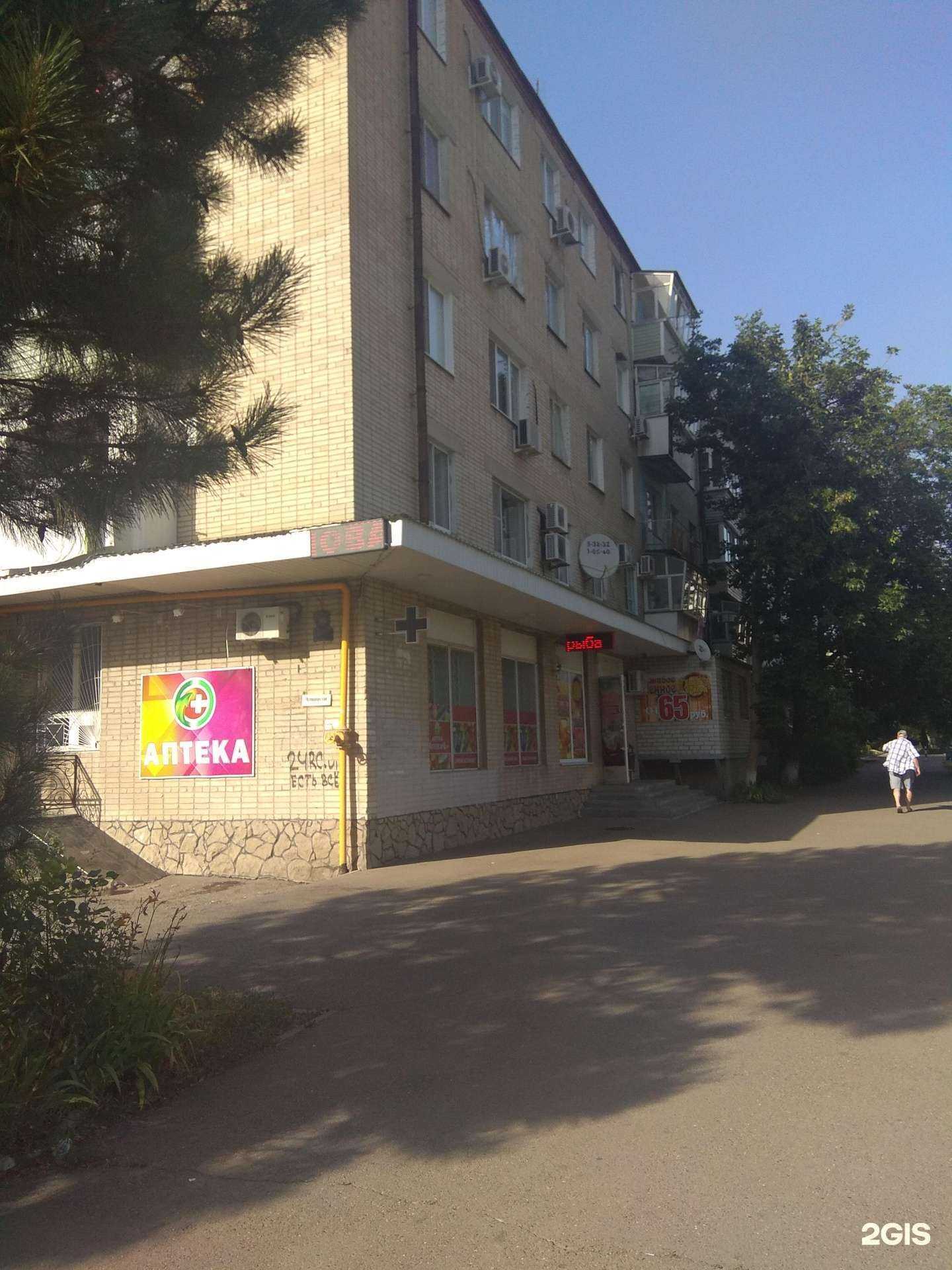 Отзывы на компанию Sirius в Азове c фото - фотография 2 из 2