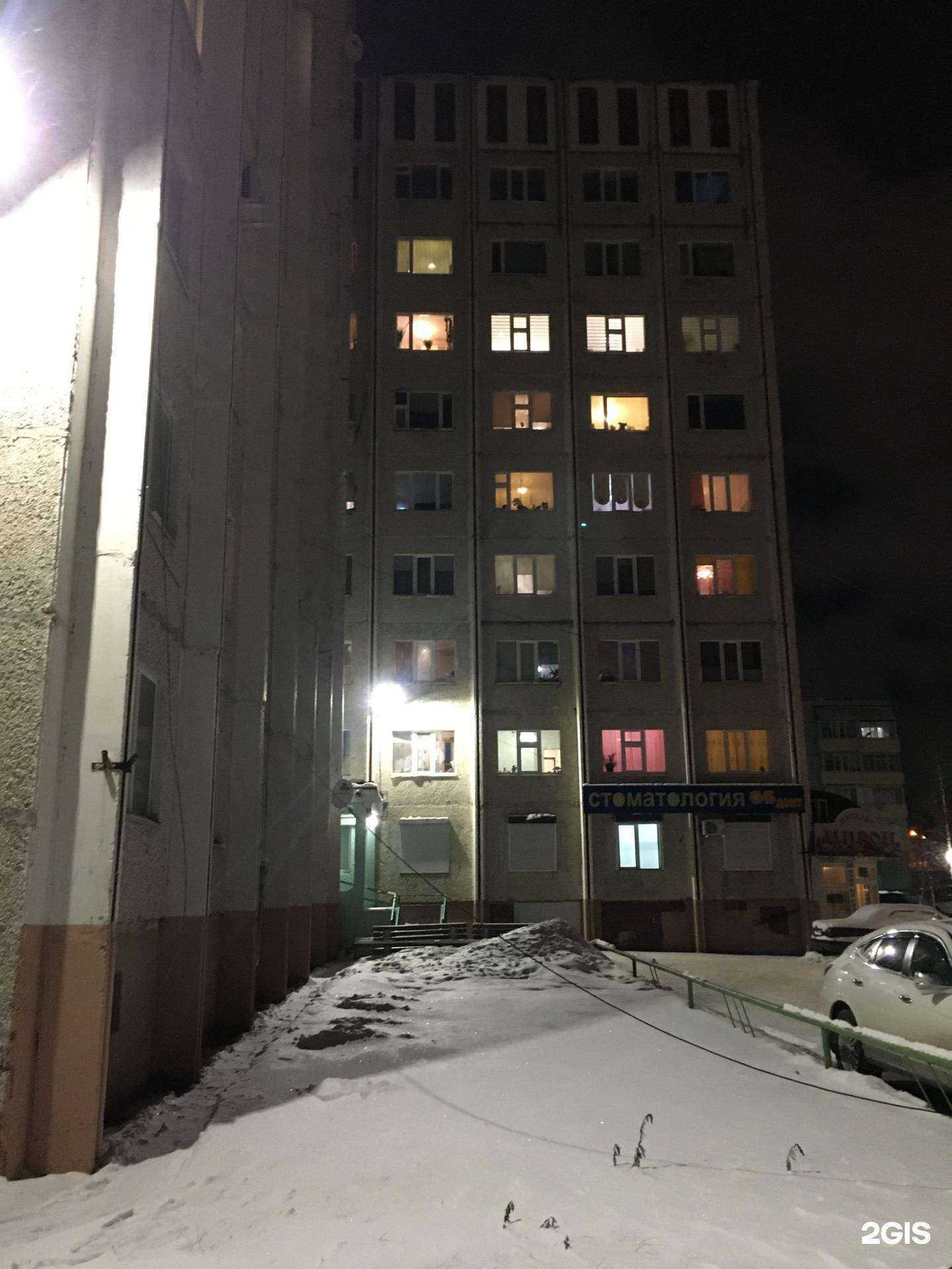 Отзывы на компанию Массажный кабинет в Ноябрьске c фото - фотография 2 из 2