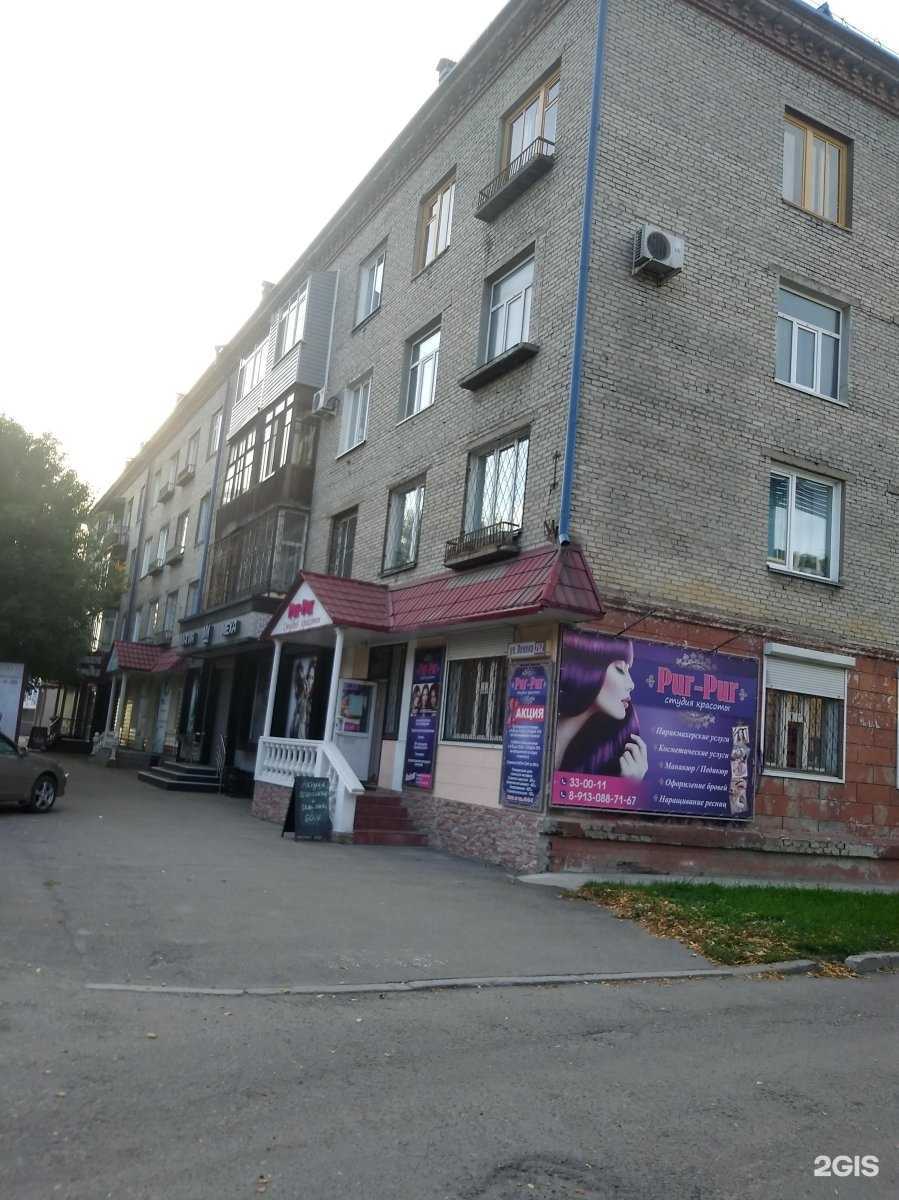 Отзывы на компанию Pur-Pur в Бийске c фото - фотография 2 из 2