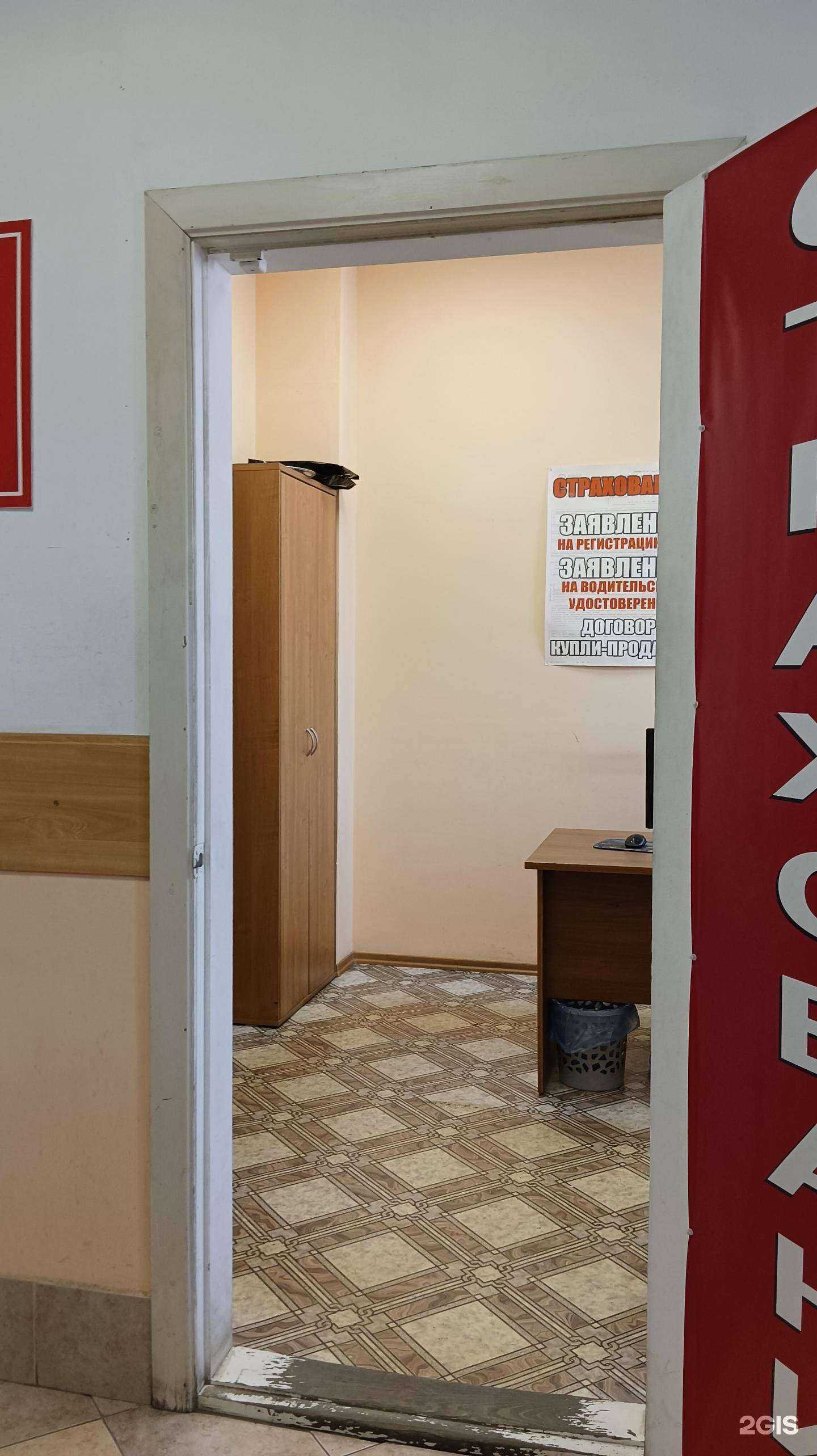 Отзывы на компанию Автосервис-люкс в г. Новосибирск c фото