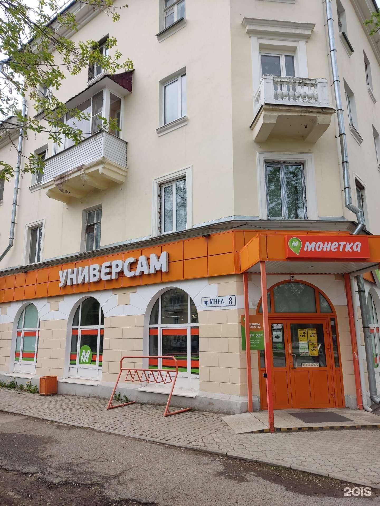 Отзывы на компанию Краффин в Краснокамске c фото - фотография 2 из 2