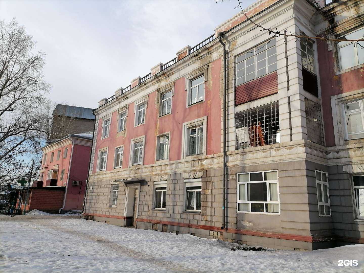 Отзывы на компанию Greenway в Иркутске c фото - фотография 2 из 2