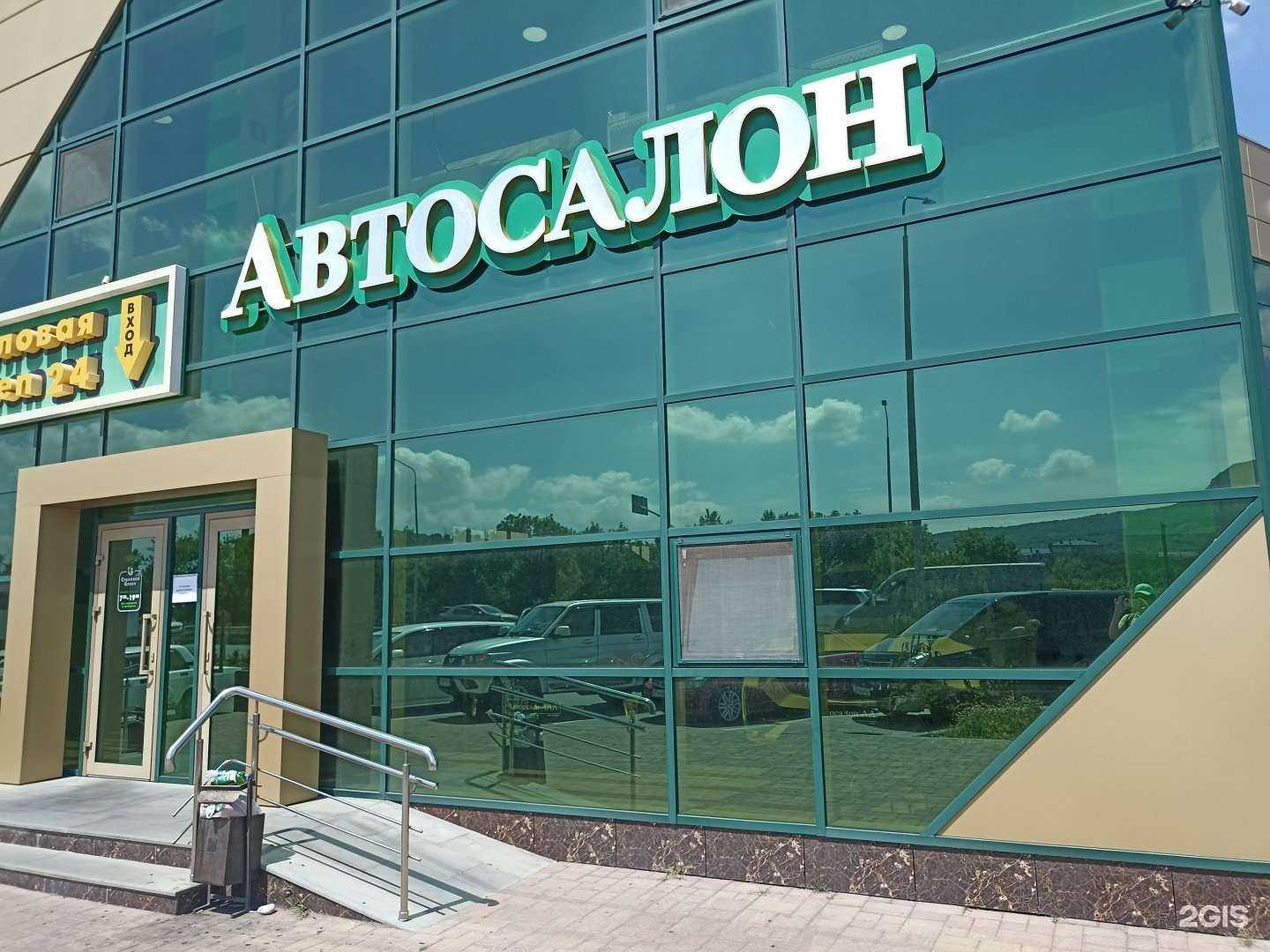 Отзывы на компанию ААА в Минеральных Водах c фото