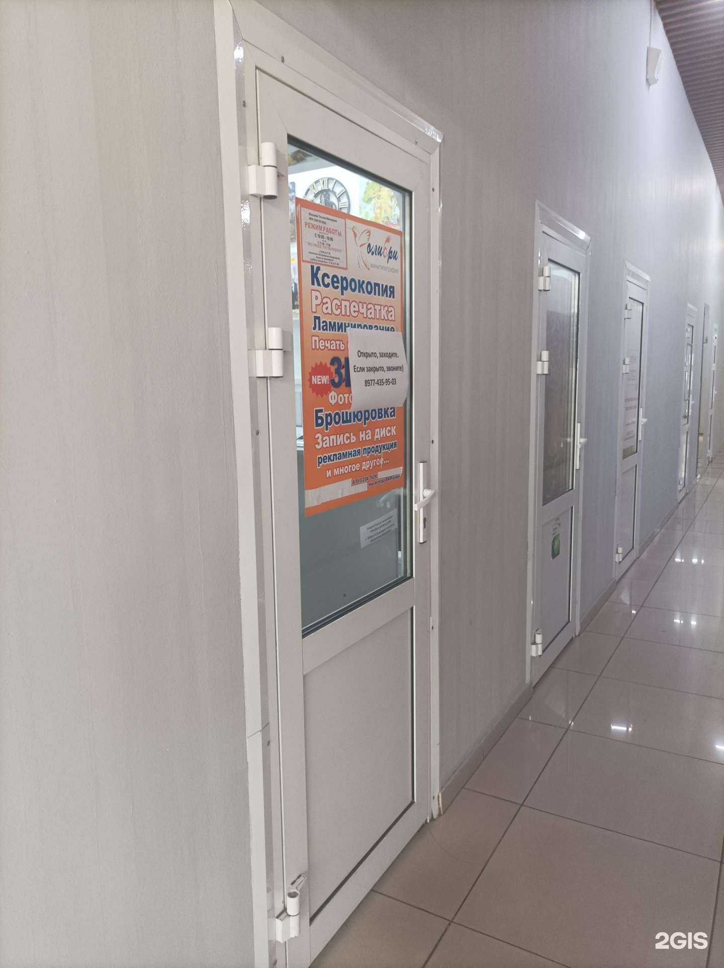 Отзывы на компанию V.I.Promotion в Бийске c фото