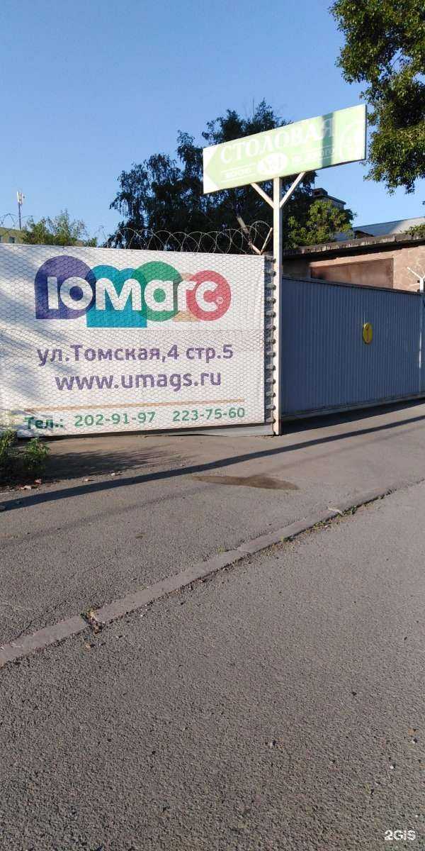 Отзывы на компанию Промкомплект в г. Красноярск c фото