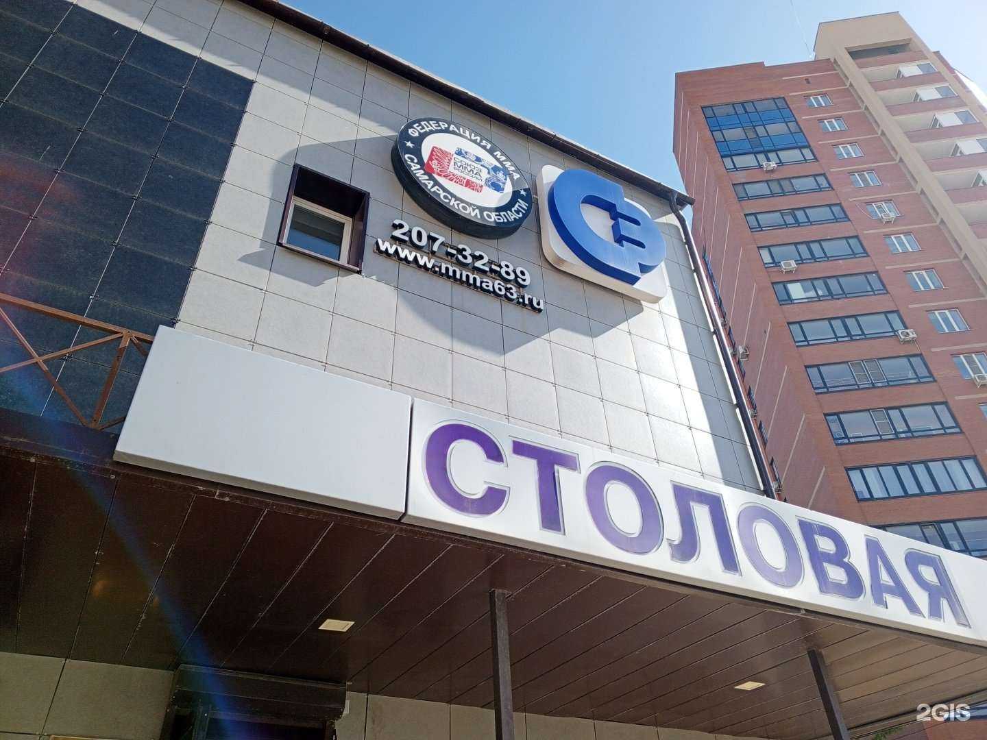 Отзывы на компанию Семейный медицинский центр в Самаре c фото - фотография 2 из 2