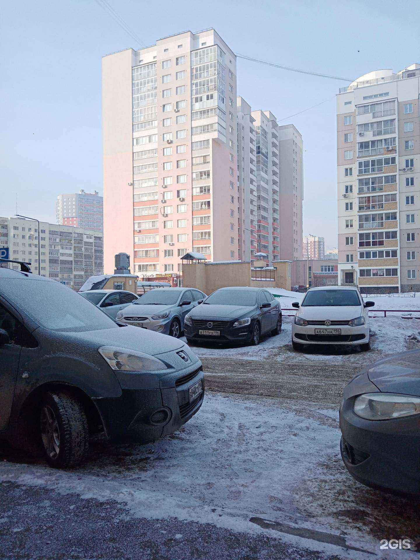 Отзывы на компанию Мишан в Екатеринбурге c фото - фотография 2 из 2