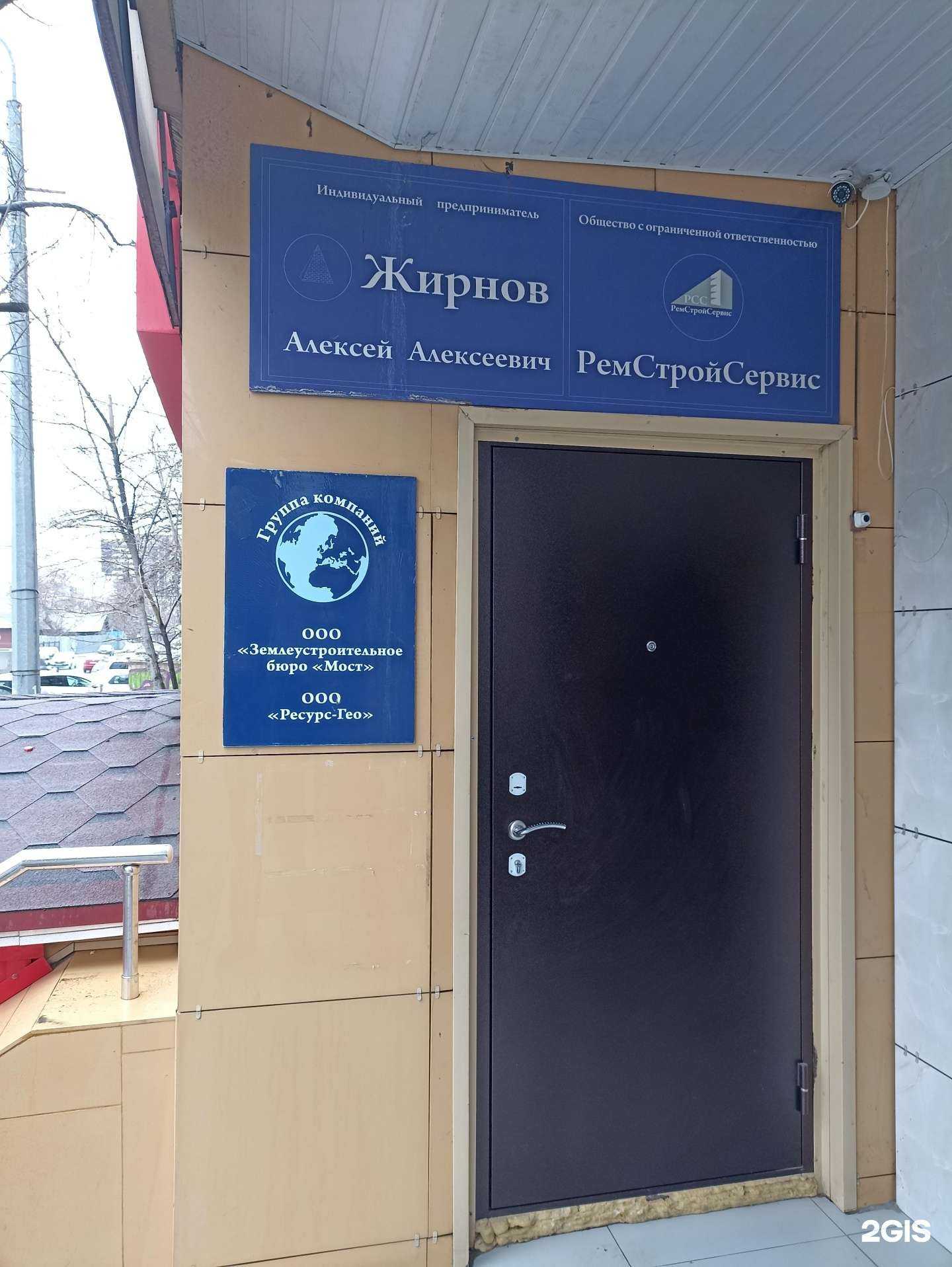 Отзывы на компанию Мост в г. Челябинск c фото