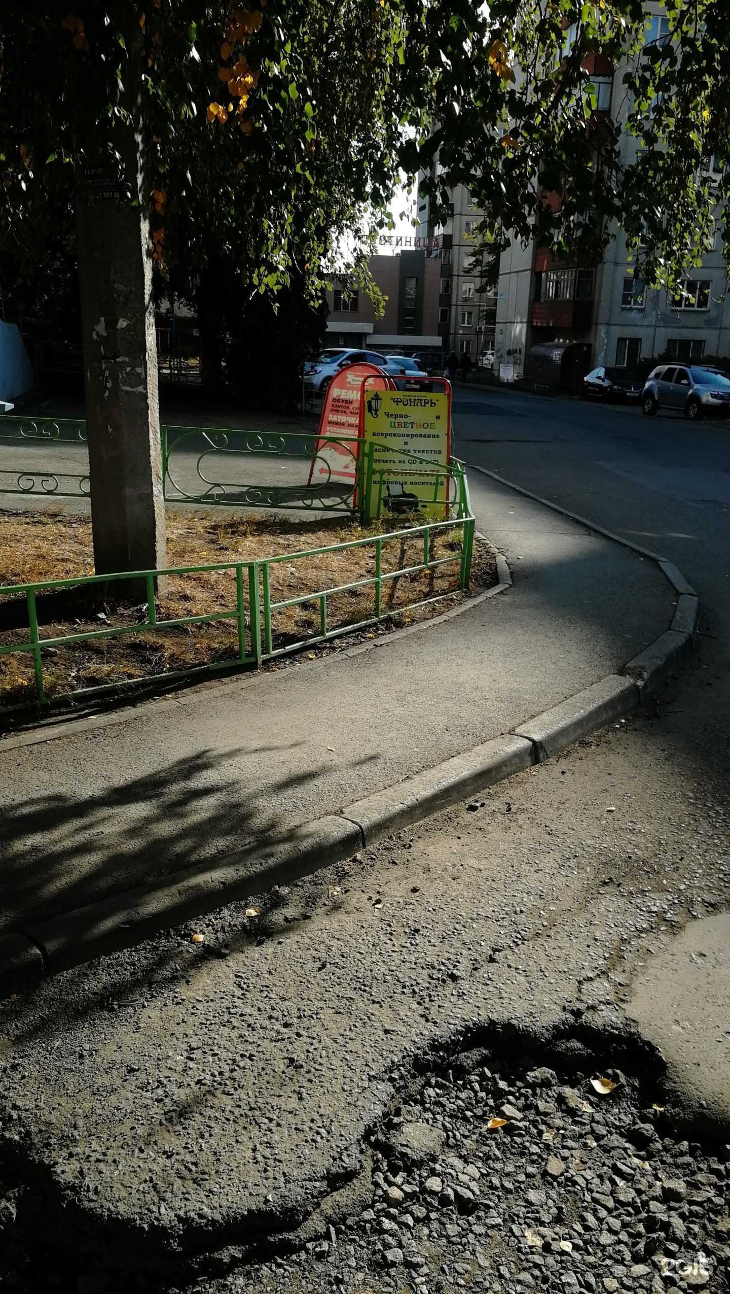 Отзывы на компанию Стрижка в Челябинске c фото - фотография 2 из 2