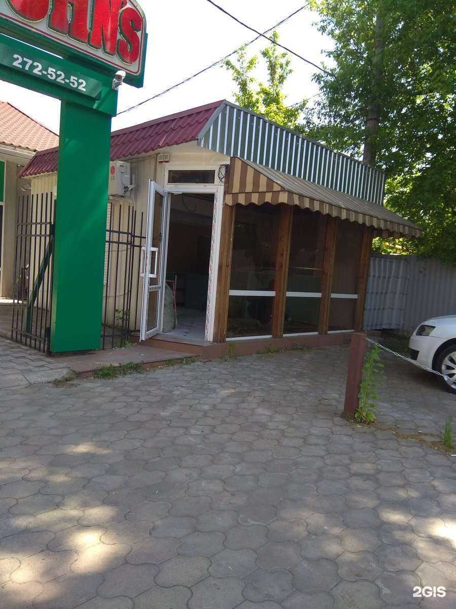 Отзывы на компанию Игристый бариста в Краснодаре c фото - фотография 2 из 2