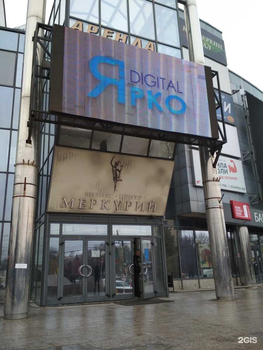 Отзывы на компанию АПМ XXI век в г. Волгоград c фото