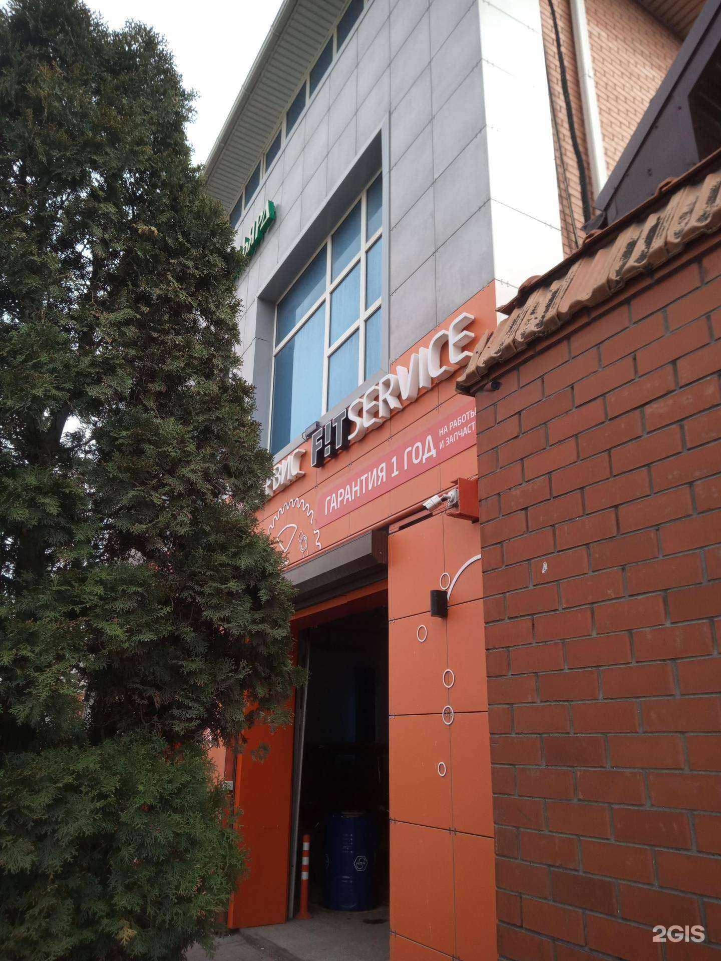 Отзывы на компанию Любимый Очаг в г. Ростов-на-Дону c фото