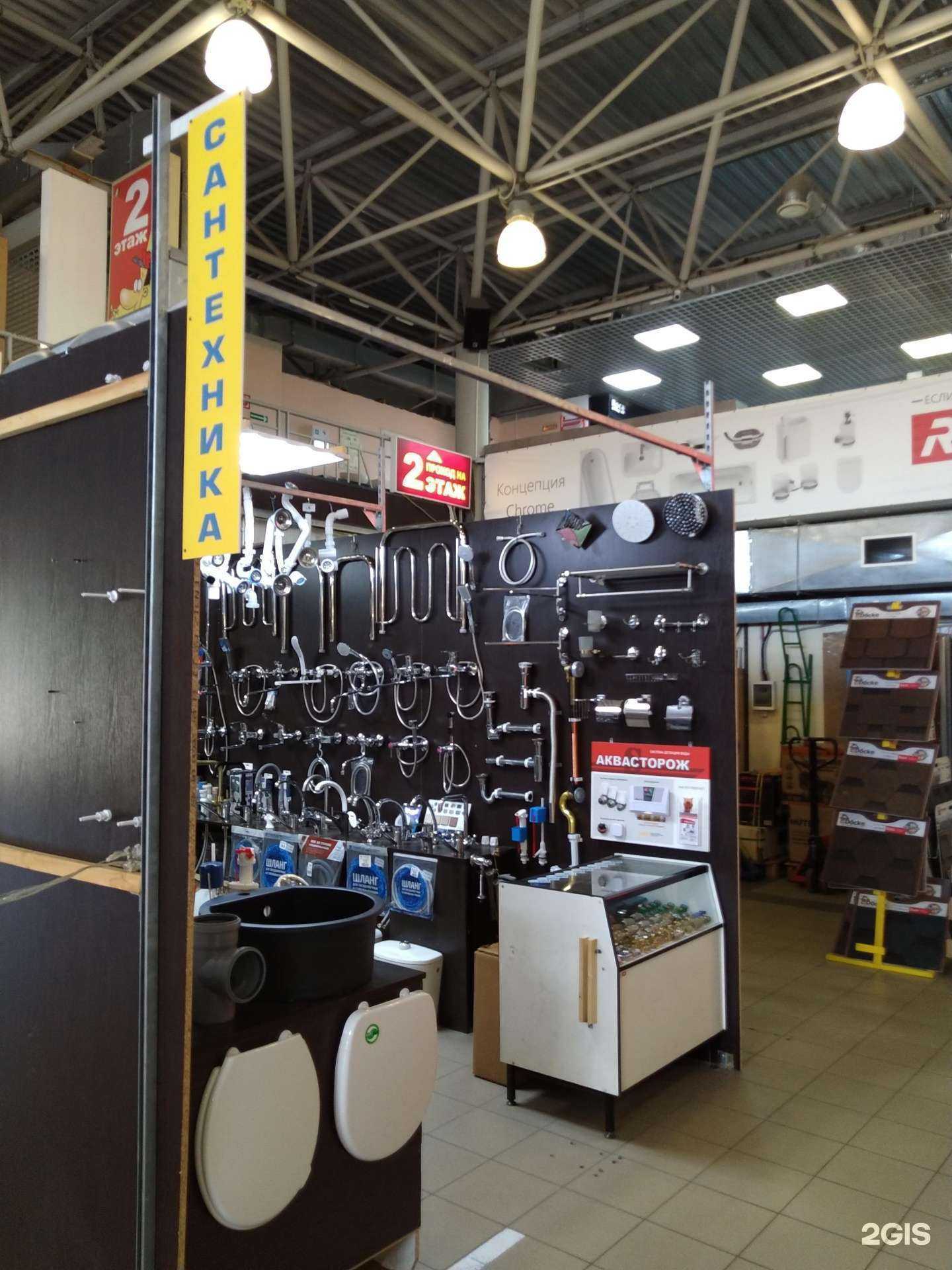 Отзывы на компанию Магазин бытовой сантехники в Пушкине c фото