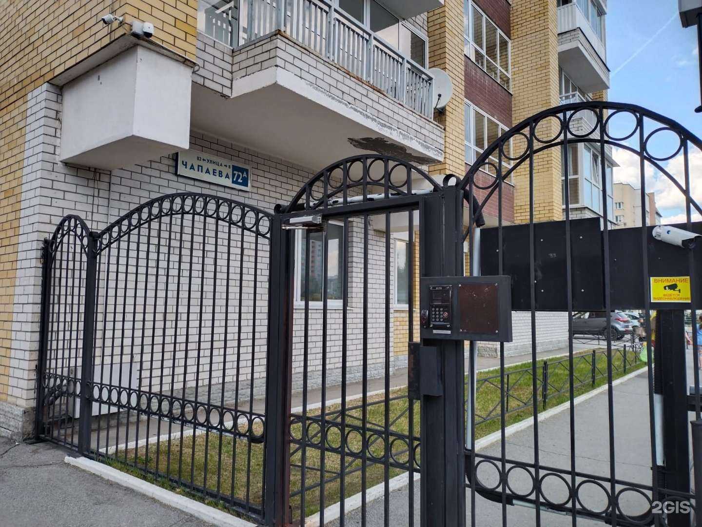 Отзывы на компанию Коб-сервис в Екатеринбурге c фото