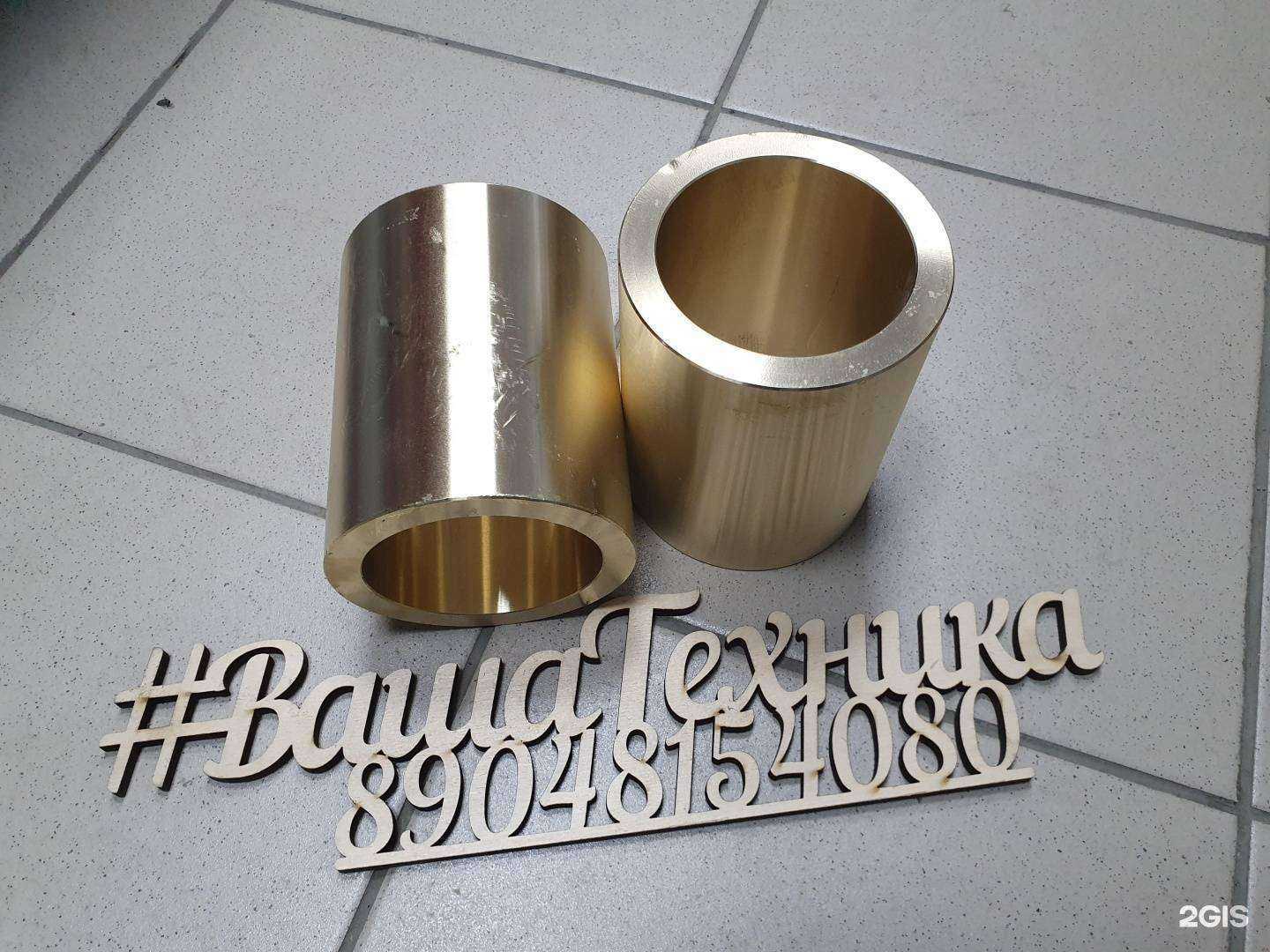 Отзывы на компанию Ваша техника в Челябинске c фото