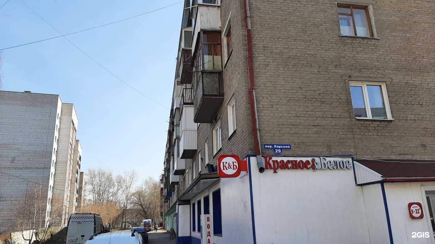 Отзывы на компанию Самбо Юниор в Томске c фото - фотография 2 из 2