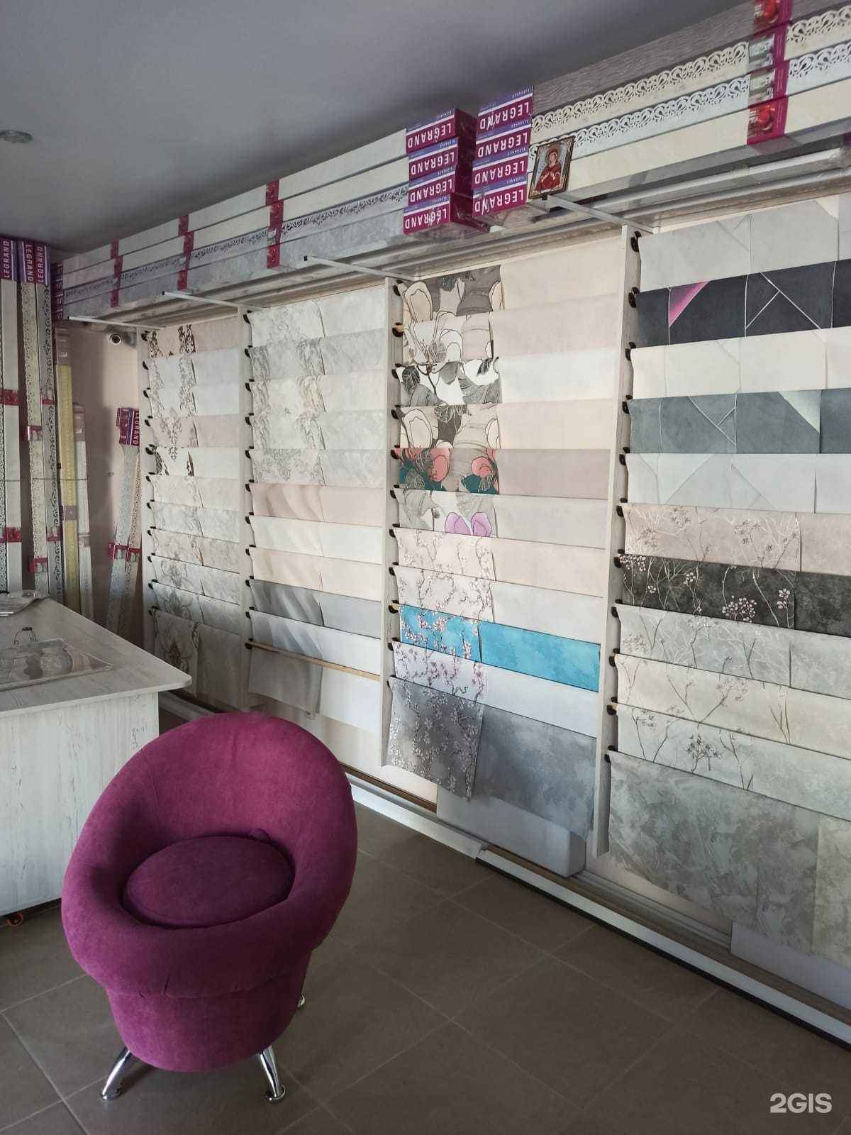 Отзывы на компанию Магазин обоев и декора в г. Гуково c фото