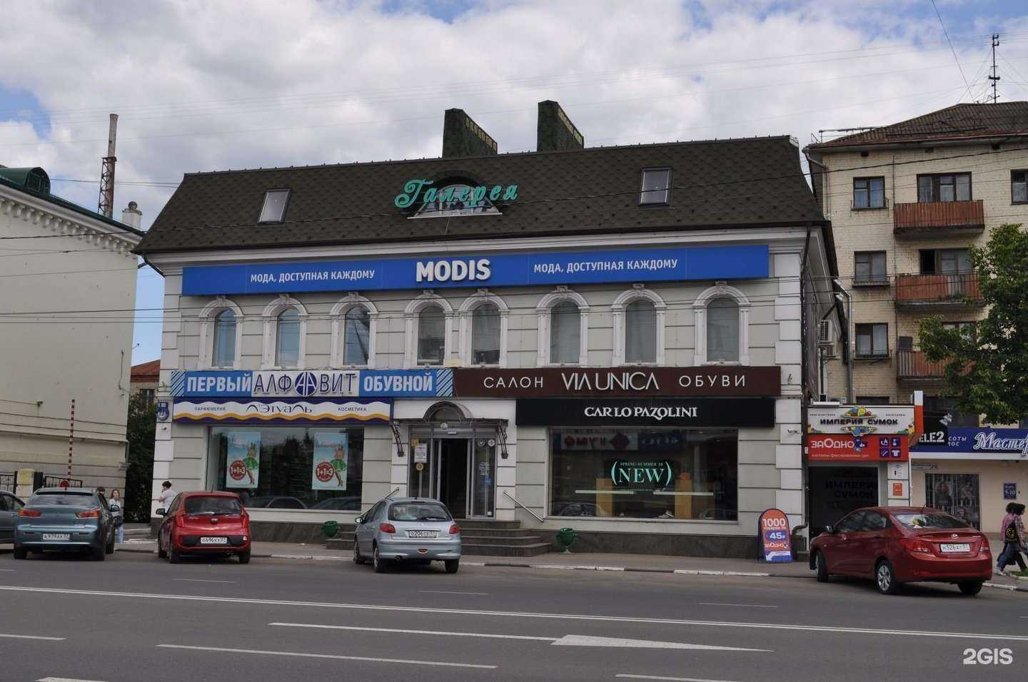 Отзывы на компанию Bzk Store в г. Орёл c фото