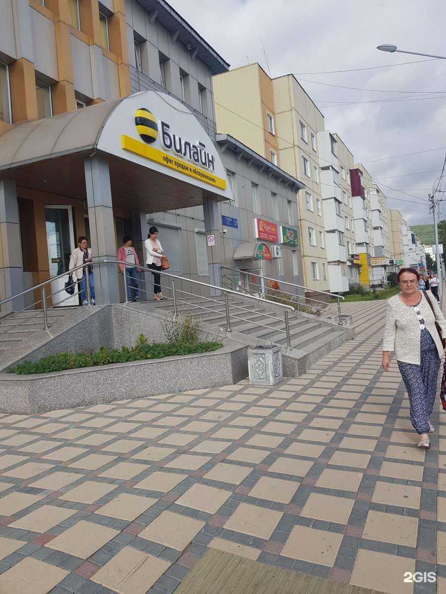 Отзывы на компанию Чародейка в Южно-Сахалинске c фото - фотография 2 из 2