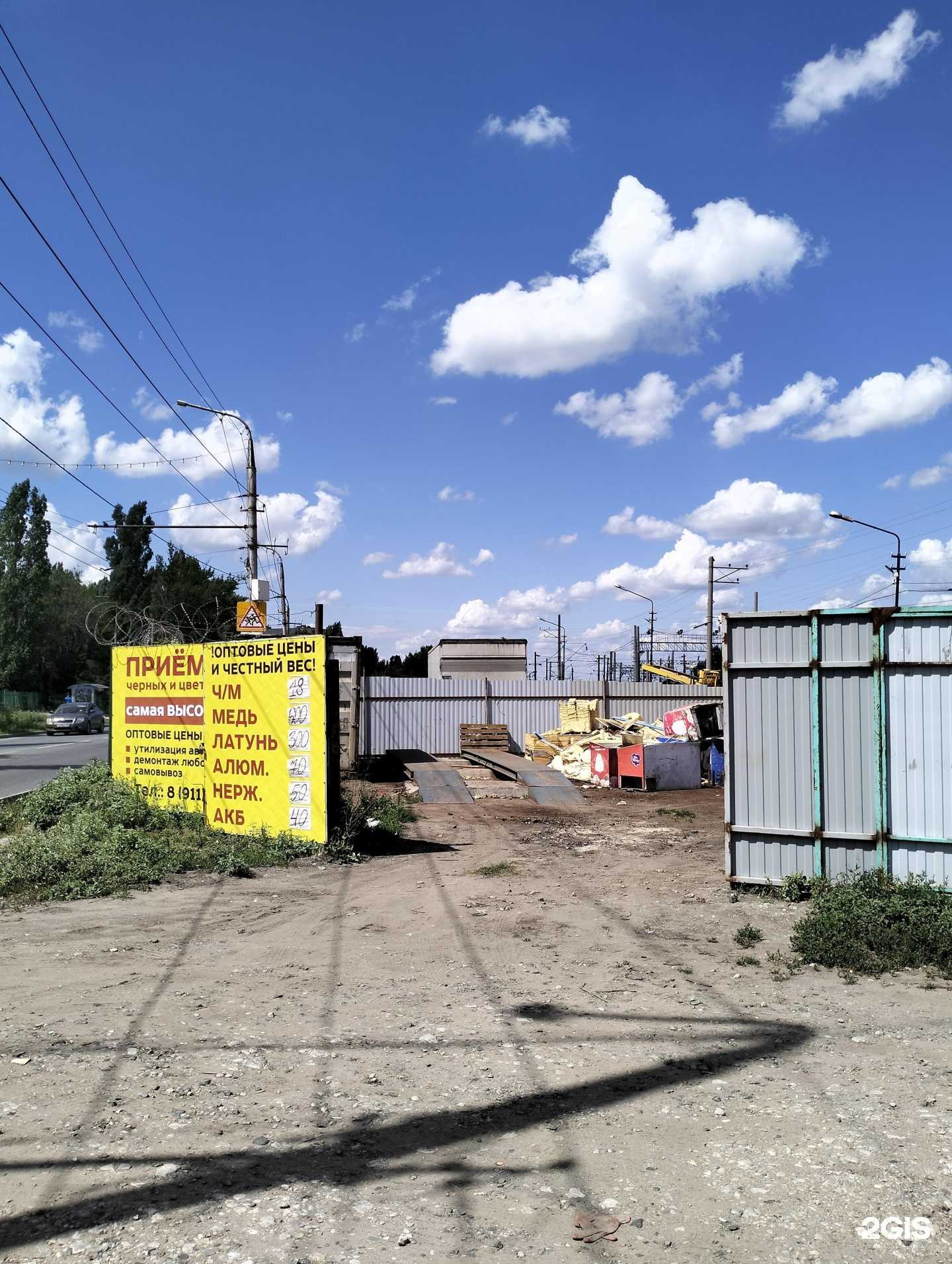 Отзывы на компанию ВМ в Саратове c фото