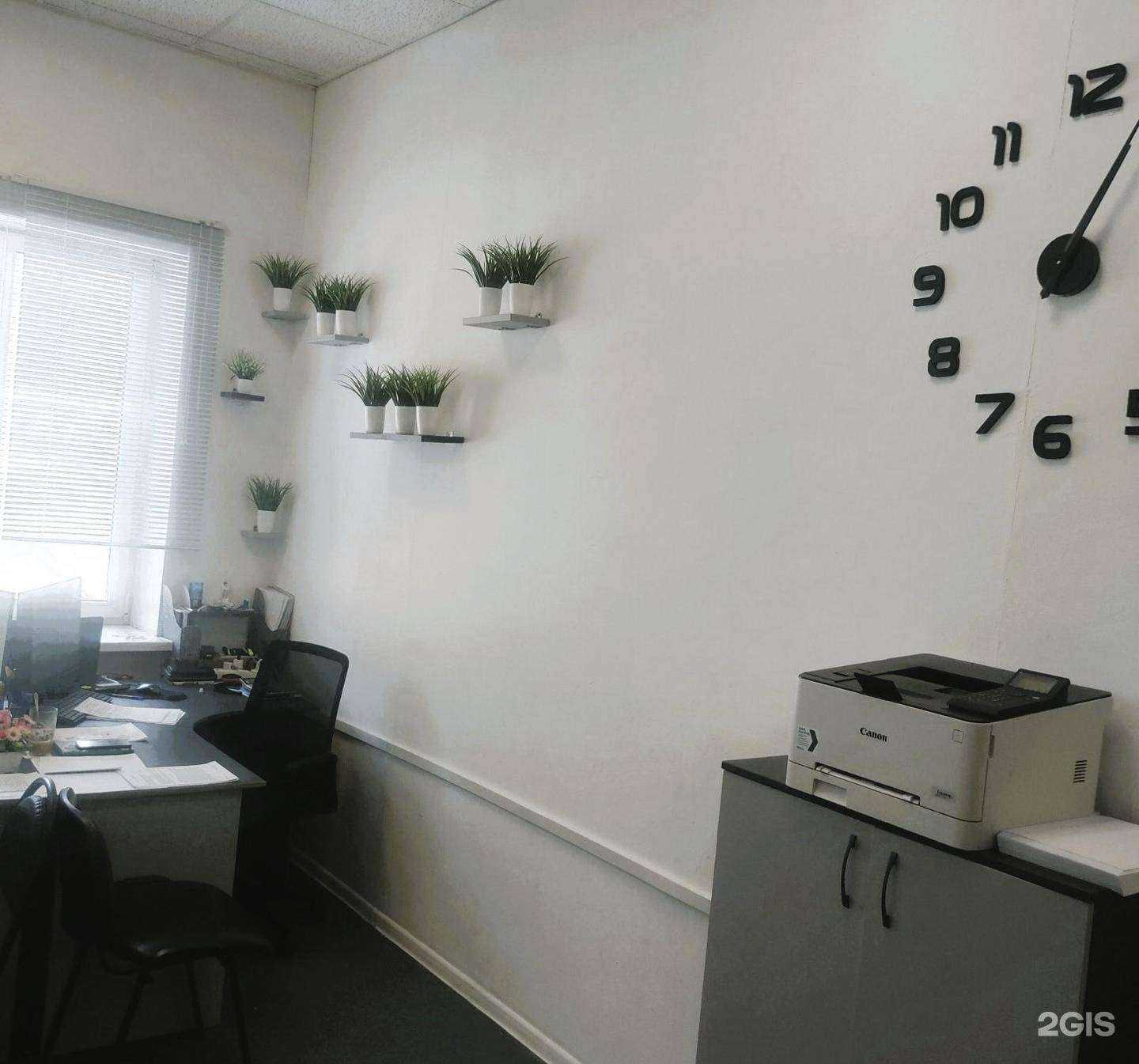 Отзывы на компанию Инкам в г. Самара c фото