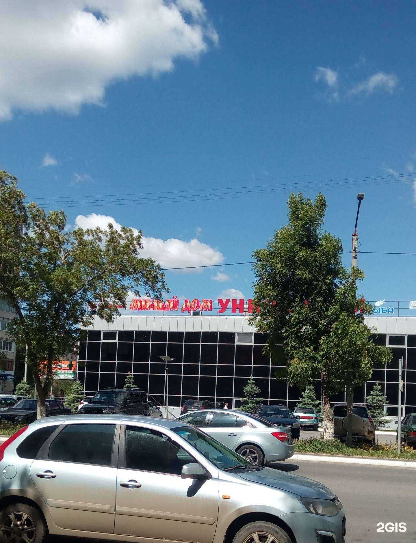 Отзывы на компанию Vape house в Оренбурге c фото - фотография 2 из 2