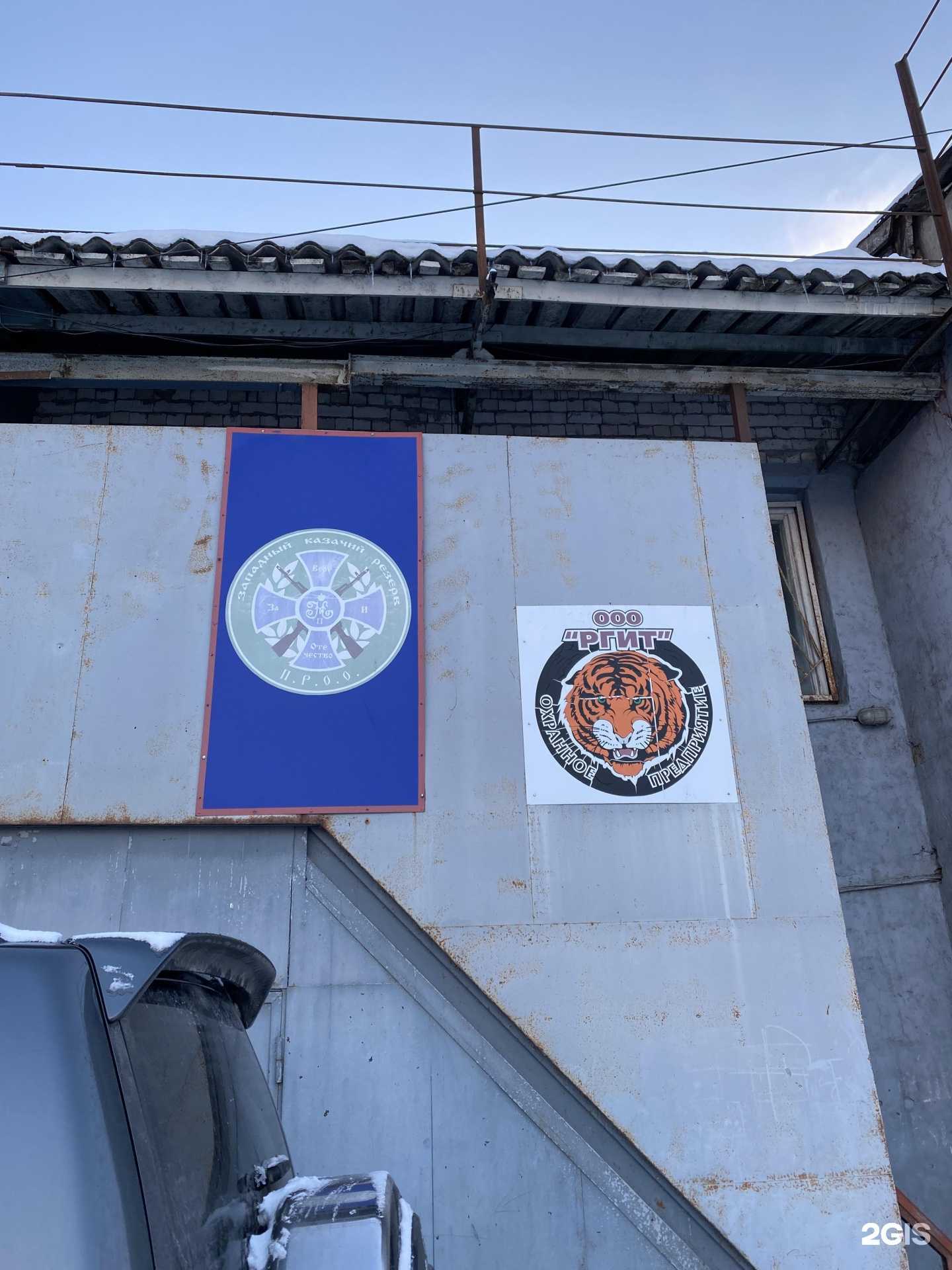 Отзывы на компанию Old Gym в Пскове c фото