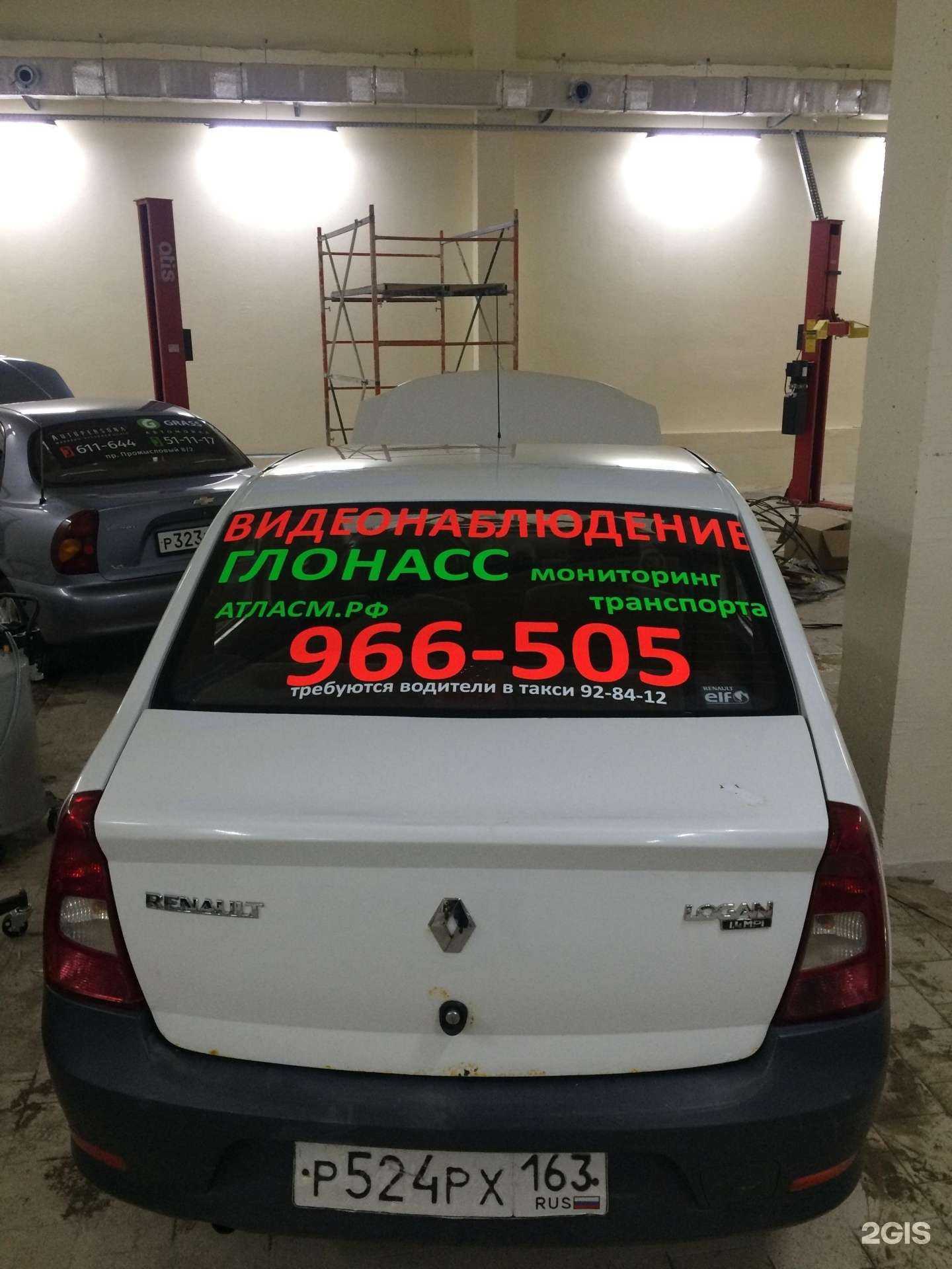 Отзывы на компанию Атлас-М в г. Оренбург c фото