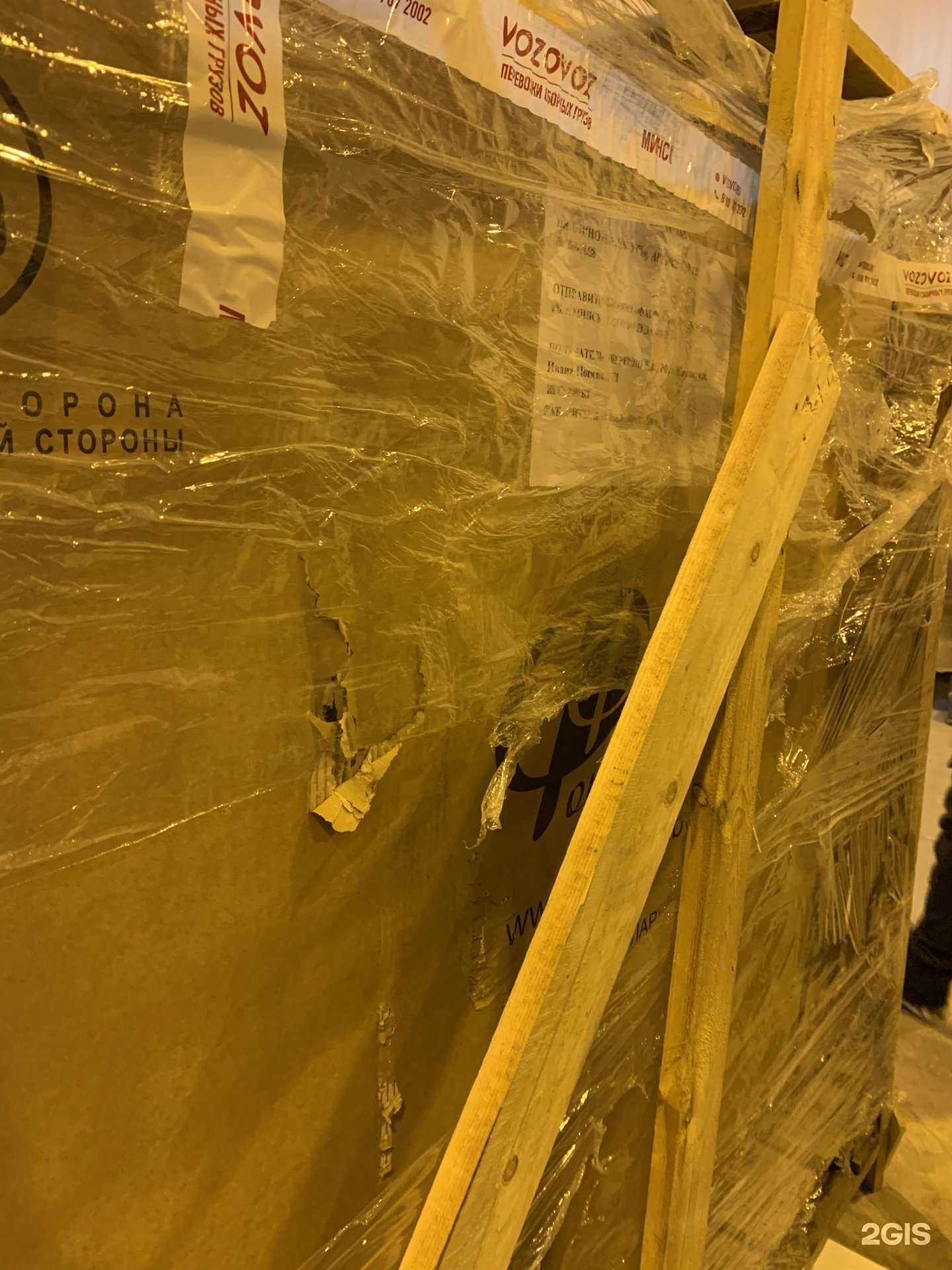 Отзывы на компанию Vozovoz в Перми c фото