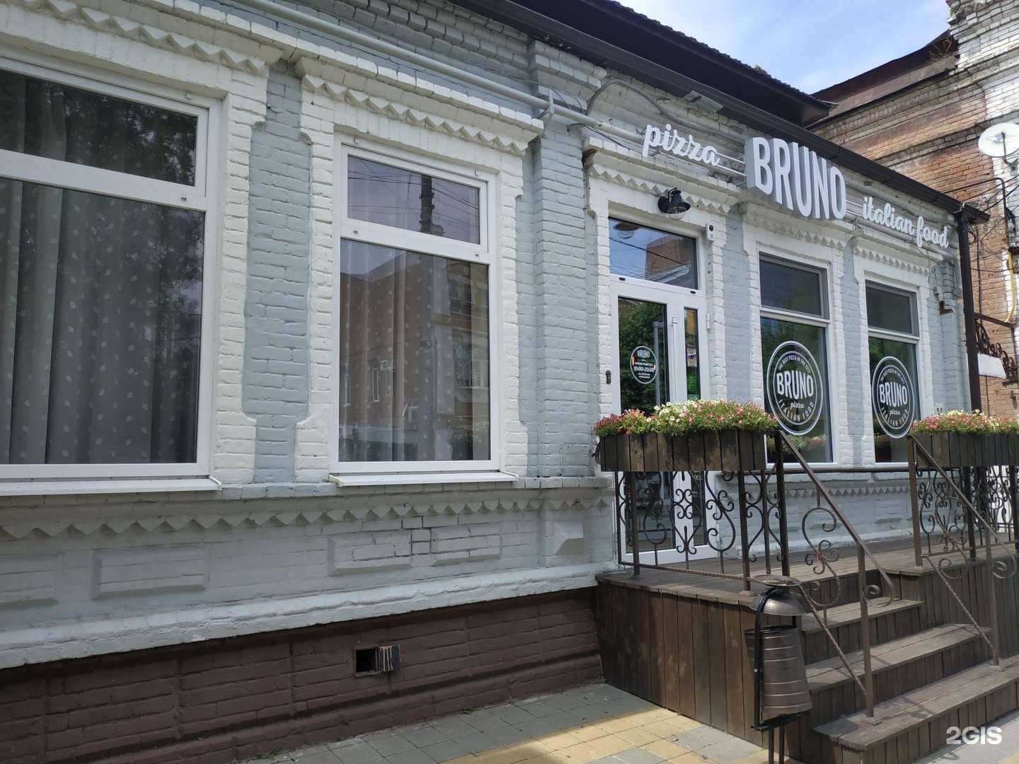 Отзывы на компанию Coco chaverm в Армавире c фото - фотография 2 из 2