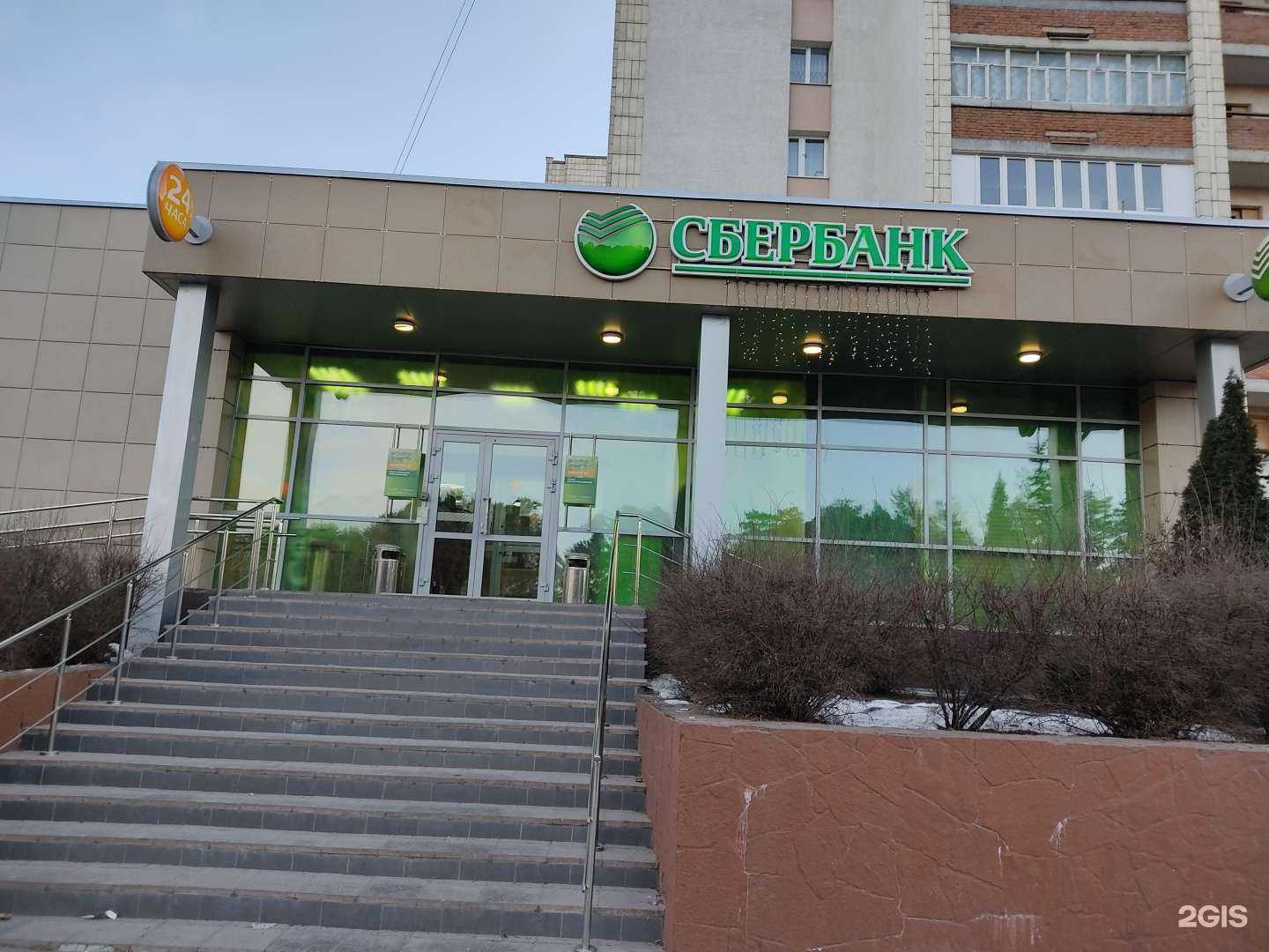 Отзывы на компанию СберСтрахование в г. Казань c фото