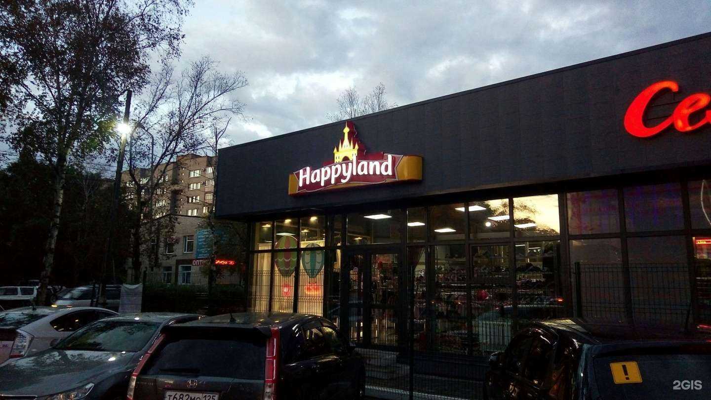Отзывы на компанию Happy land в г. Уссурийск c фото
