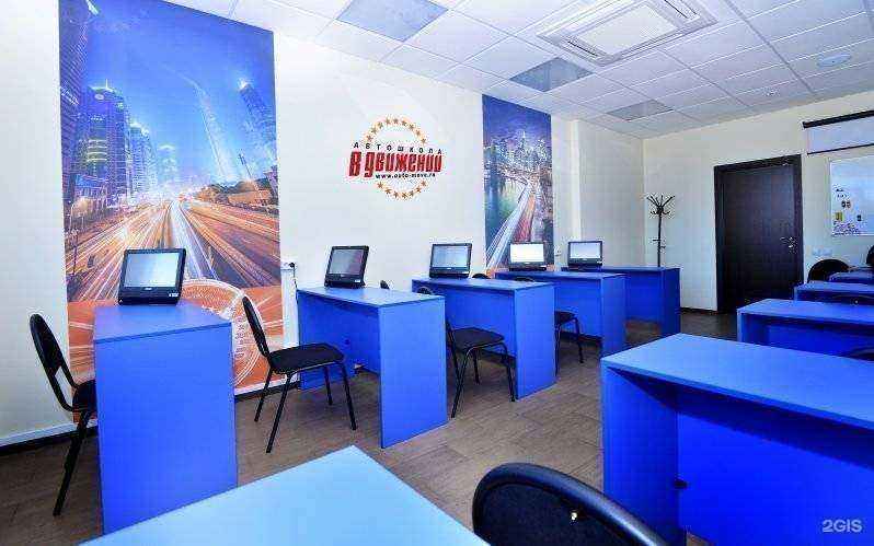 Отзывы на компанию В движении в Иркутске c фото