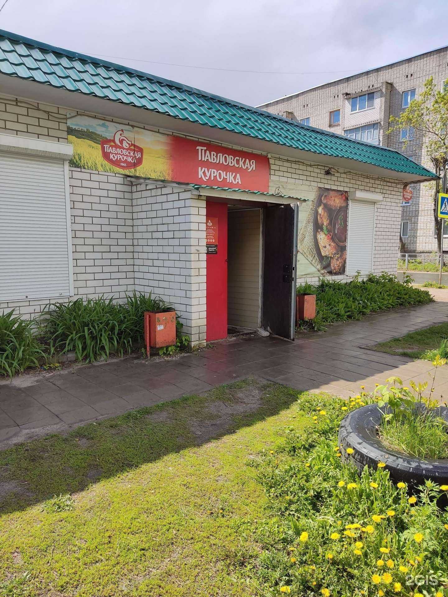 Отзывы на компанию Павловская курочка в Муроме c фото