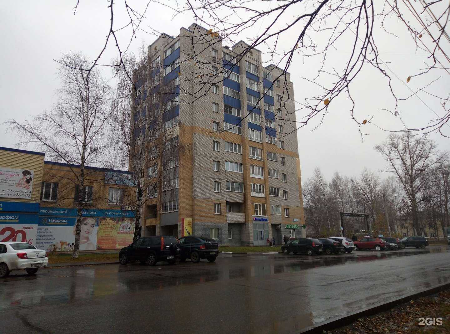 Отзывы на компанию Аптека №40 в Кирове c фото - фотография 2 из 2