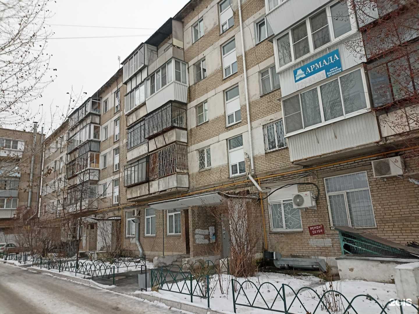 Отзывы на компанию Мастер-электронщик в Челябинске c фото - фотография 2 из 2