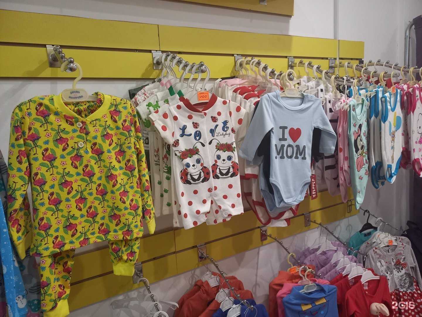 Отзывы на компанию Райончик kids в Сочи c фото