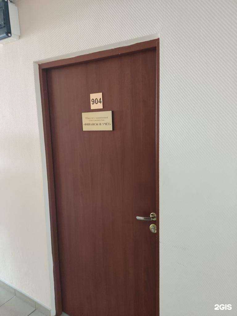 Отзывы на компанию Финансы и учет в г. Пермь c фото