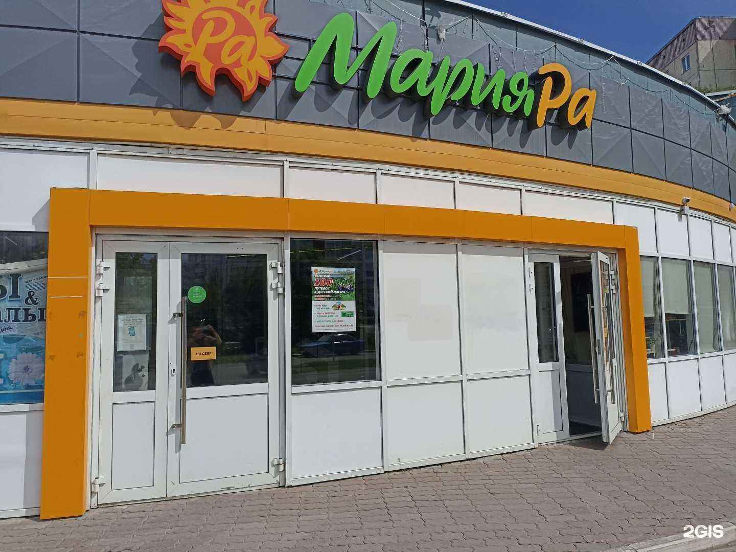 Отзывы на компанию Ракурс в Барнауле c фото