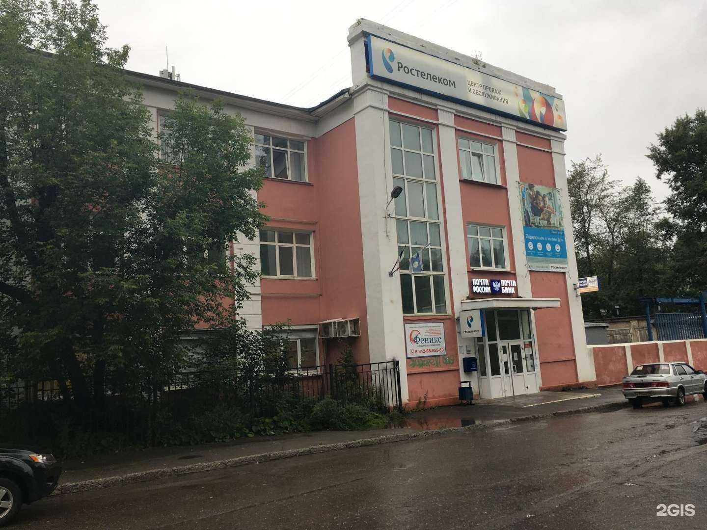 Отзывы на компанию ДолгХ в Березниках c фото