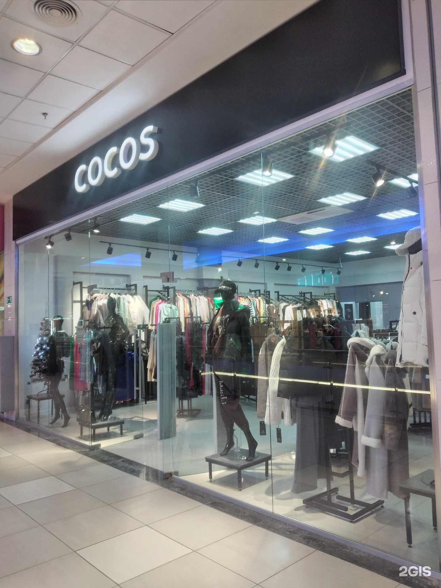 Отзывы на компанию Cocos в Волжском c фото