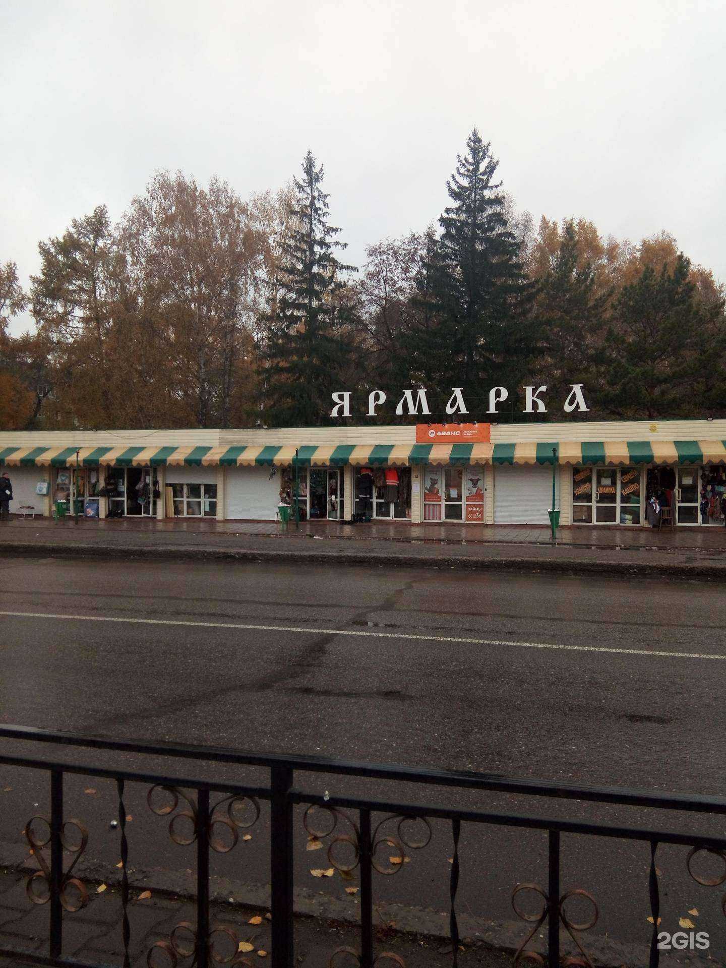 Отзывы на компанию Техносеть в Новокузнецке c фото - фотография 2 из 2