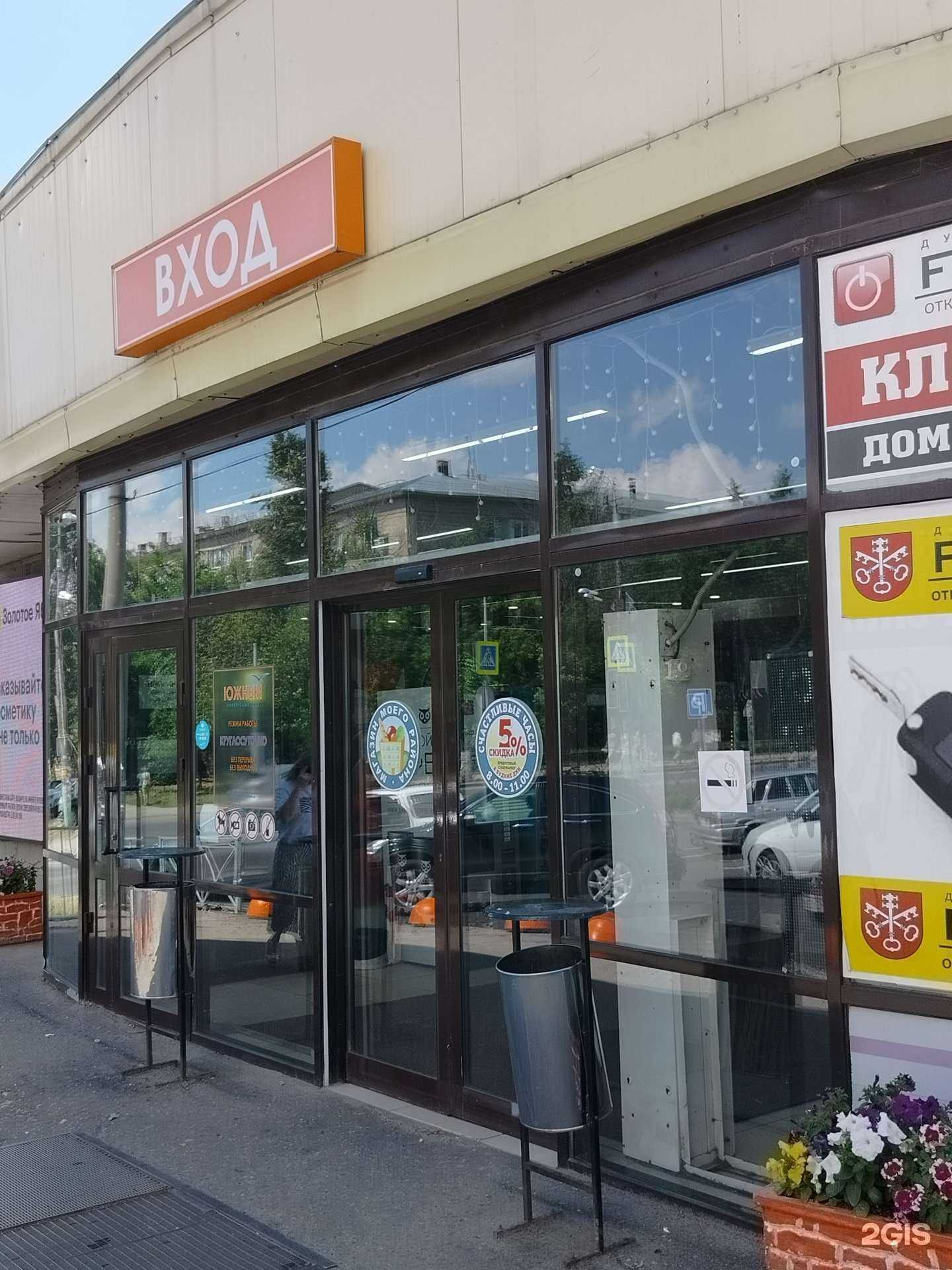 Отзывы на компанию Фарм-трейд в Пензе c фото