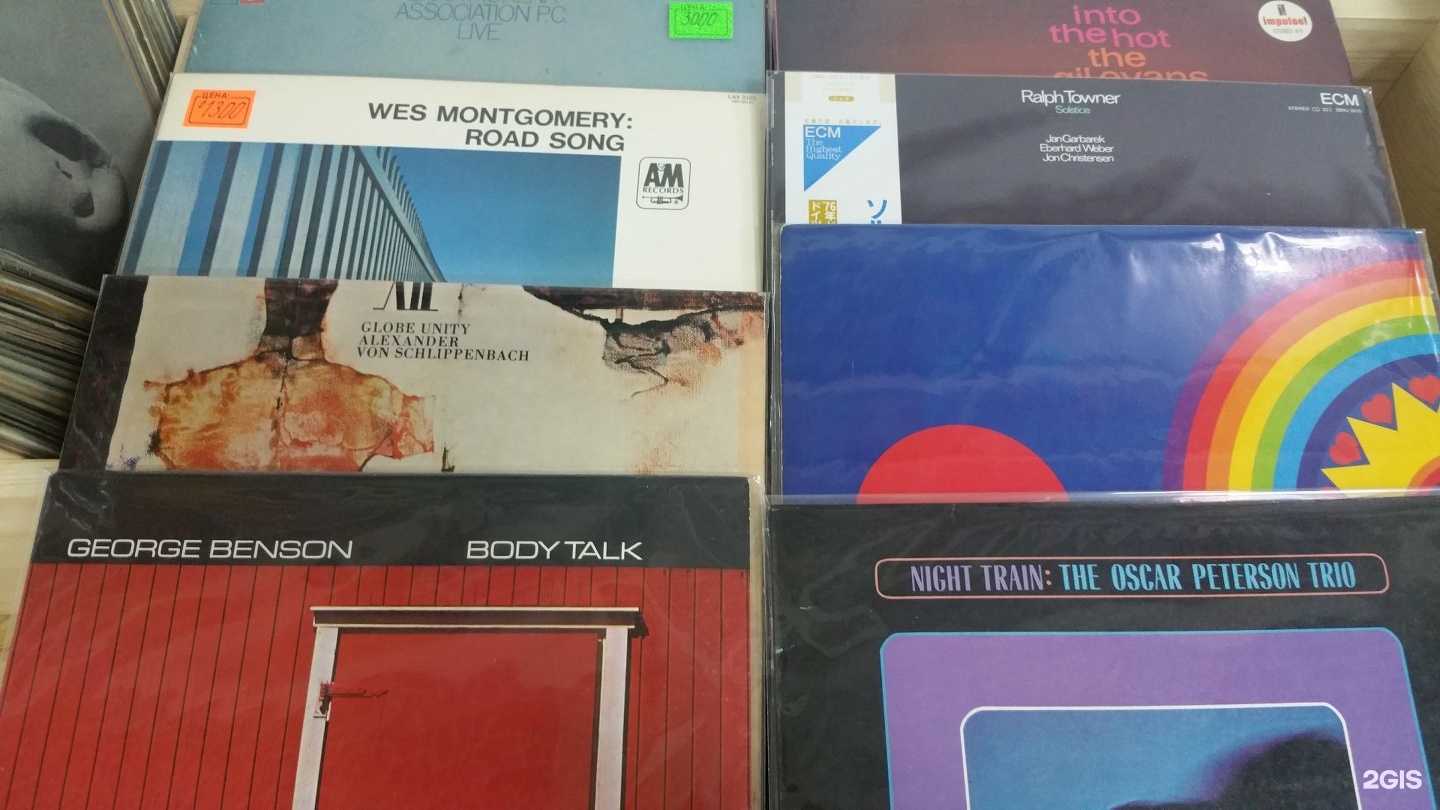 Отзывы на компанию Виниловые джунгли в г. Екатеринбург c фото