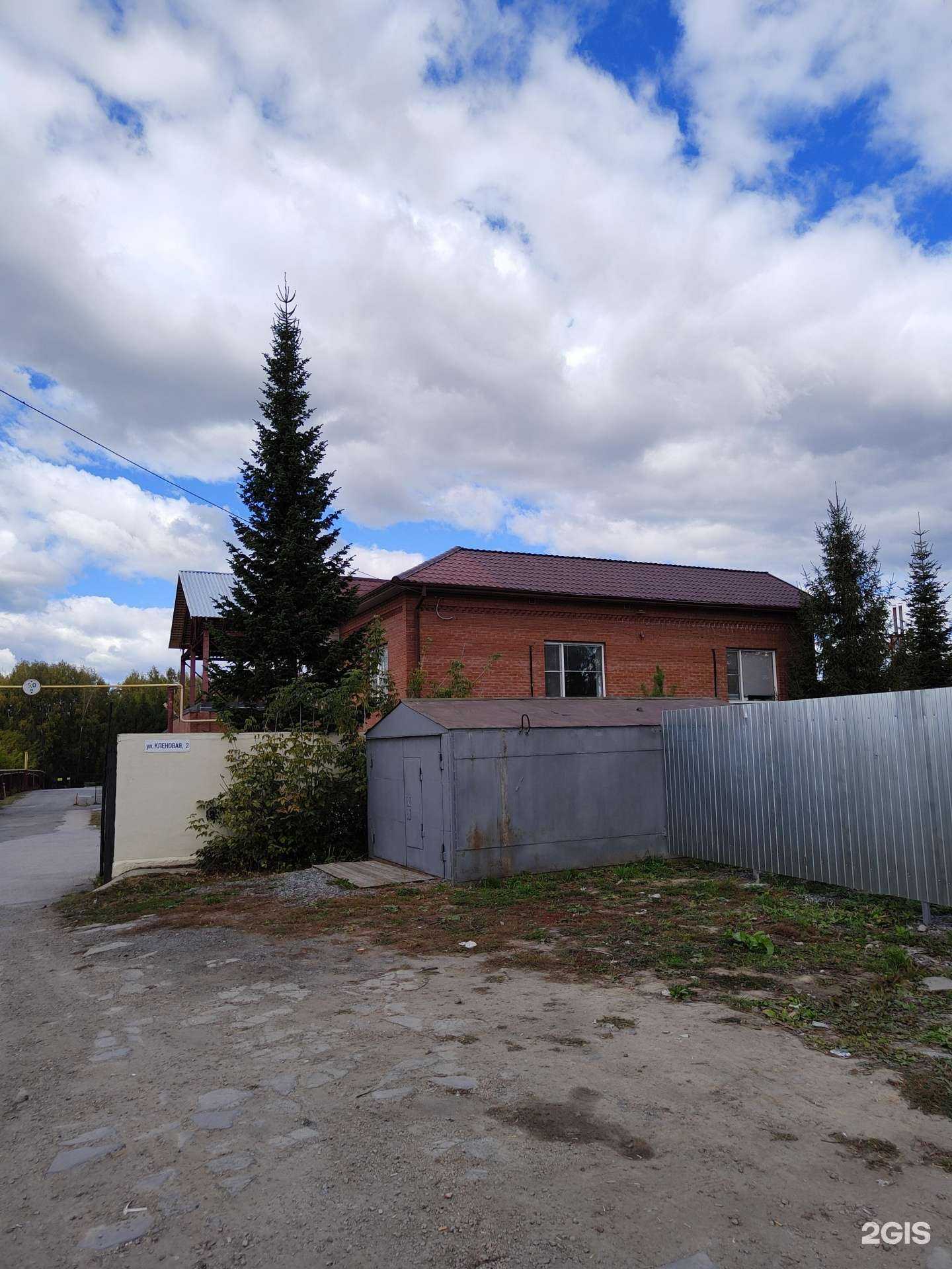 Отзывы на компанию Мерида Плюс в Новосибирске c фото - фотография 2 из 2