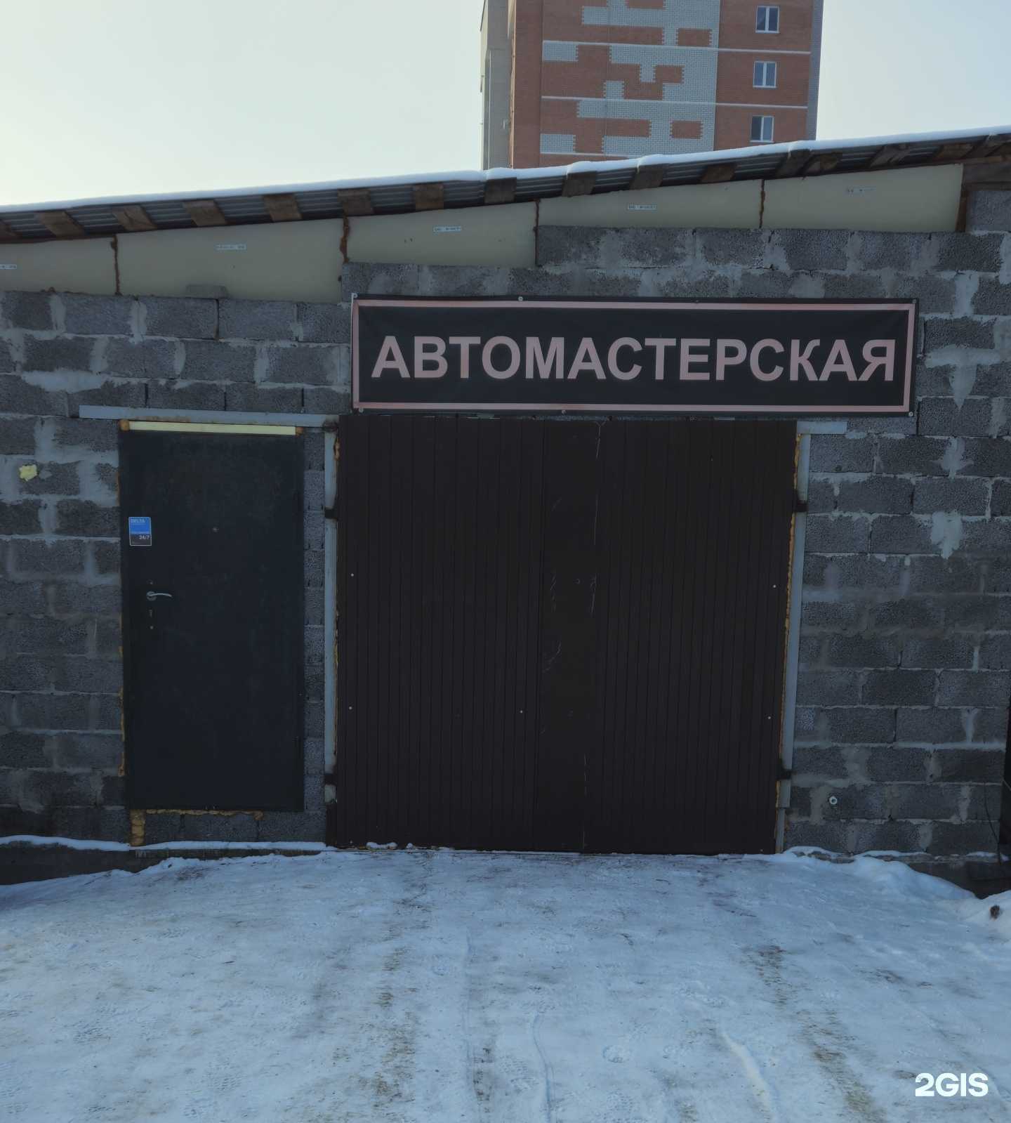 Отзывы на компанию Мастерская по ремонту автомобилей в г. Казань c фото